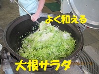 f:id:fumihama_lunch:20140320141349j:image