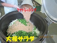 f:id:fumihama_lunch:20140320141350j:image