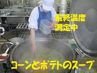 f:id:fumihama_lunch:20140320141552j:image