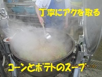 f:id:fumihama_lunch:20140320141556j:image