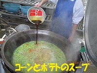 f:id:fumihama_lunch:20140320141559j:image