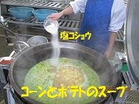 f:id:fumihama_lunch:20140320141600j:image