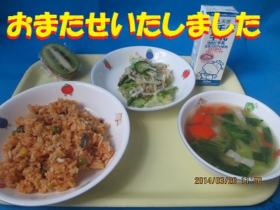 f:id:fumihama_lunch:20140320141640j:image