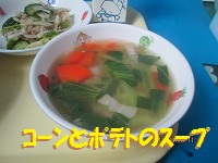 f:id:fumihama_lunch:20140320141641j:image