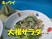 f:id:fumihama_lunch:20140320141642j:image