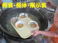 f:id:fumihama_lunch:20140320141645j:image