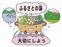 f:id:fumihama_lunch:20140320141913j:image