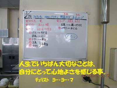 f:id:fumihama_lunch:20140324184348j:image