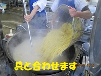 f:id:fumihama_lunch:20140324184437j:image