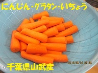f:id:fumihama_lunch:20140324184440j:image