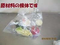 f:id:fumihama_lunch:20140324184441j:image