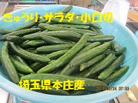 f:id:fumihama_lunch:20140324184443j:image