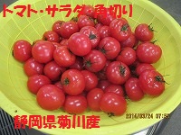 f:id:fumihama_lunch:20140324184445j:image