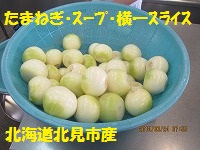 f:id:fumihama_lunch:20140324184446j:image