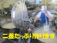 f:id:fumihama_lunch:20140324184643j:image