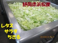 f:id:fumihama_lunch:20140324184647j:image
