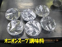 f:id:fumihama_lunch:20140324184754j:image