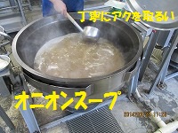 f:id:fumihama_lunch:20140324184756j:image
