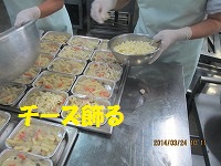 f:id:fumihama_lunch:20140324184801j:image