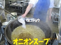 f:id:fumihama_lunch:20140324184850j:image