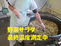 f:id:fumihama_lunch:20140324184852j:image