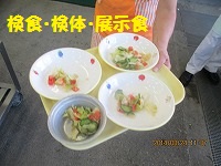 f:id:fumihama_lunch:20140324184853j:image