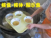 f:id:fumihama_lunch:20140324184947j:image