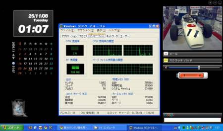 f:id:fumihipu:20081125011313j:image