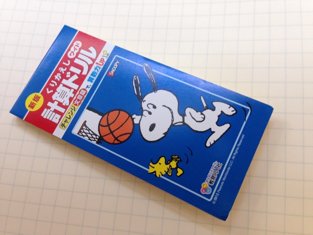 f:id:fumihiro1192:20141106121131j:plain f:id:fumihiro1192:20141106121131j:plain