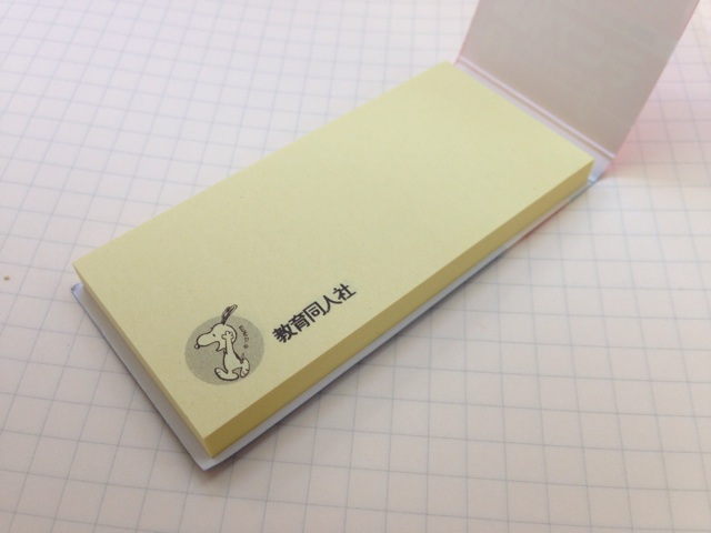 f:id:fumihiro1192:20141106121908j:plain f:id:fumihiro1192:20141106121908j:plain