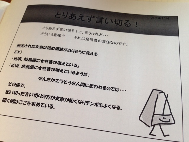 f:id:fumihiro1192:20141107072034j:plain f:id:fumihiro1192:20141107072034j:plain