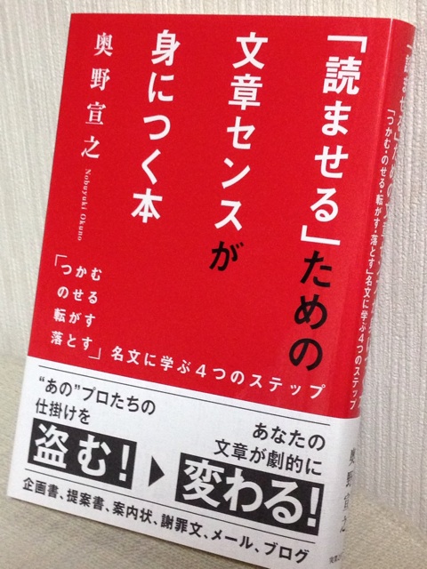 f:id:fumihiro1192:20141107073238j:plain