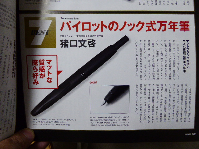 f:id:fumihiro1192:20141107215143j:plain