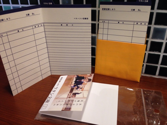 f:id:fumihiro1192:20141109134146j:plain f:id:fumihiro1192:20141109134146j:plain