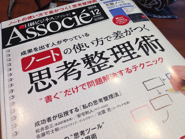 f:id:fumihiro1192:20141115101352j:plain f:id:fumihiro1192:20141115101352j:plain