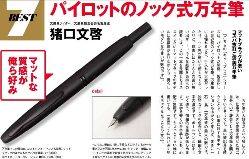 f:id:fumihiro1192:20141120212040j:plain