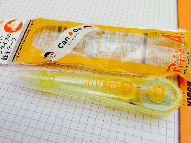 f:id:fumihiro1192:20141209121040j:plain f:id:fumihiro1192:20141209121040j:plain