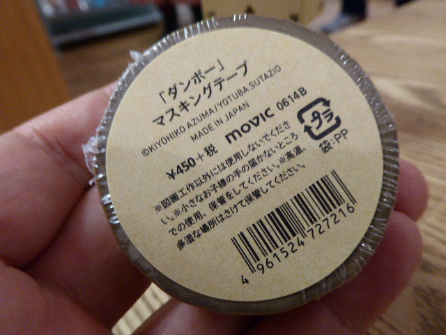 f:id:fumihiro1192:20150111203504j:plain