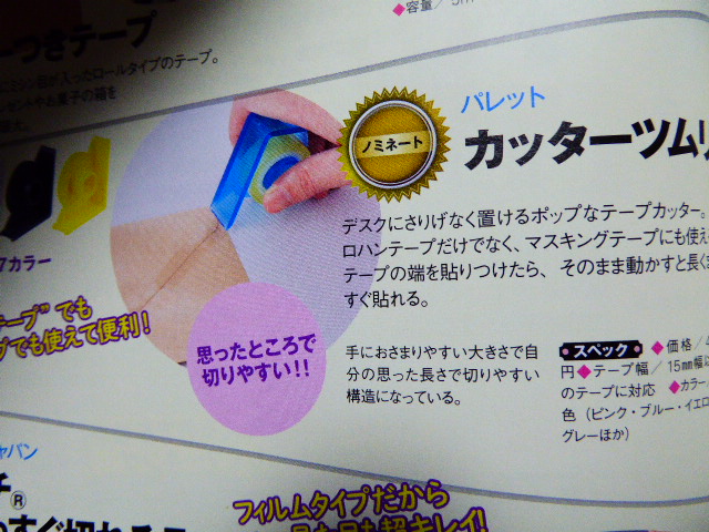 f:id:fumihiro1192:20150228193708j:plain f:id:fumihiro1192:20150228193708j:plain