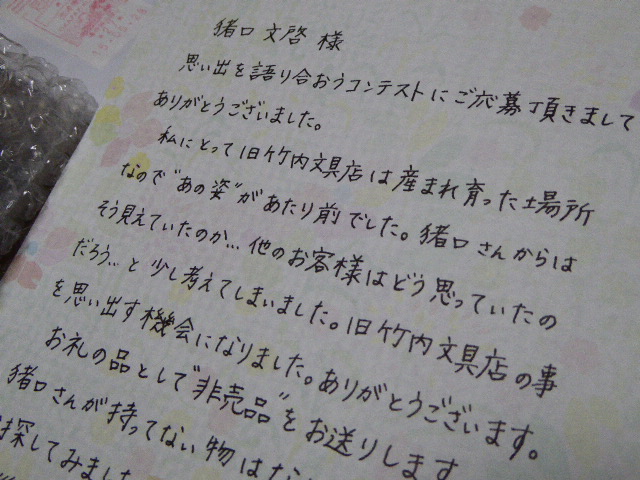 f:id:fumihiro1192:20150529202246j:plain