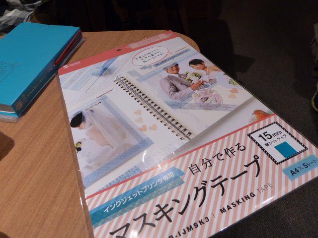 f:id:fumihiro1192:20150530204149j:plain