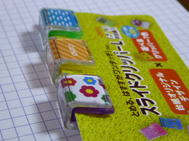 f:id:fumihiro1192:20150620081054j:plain f:id:fumihiro1192:20150620081054j:plain