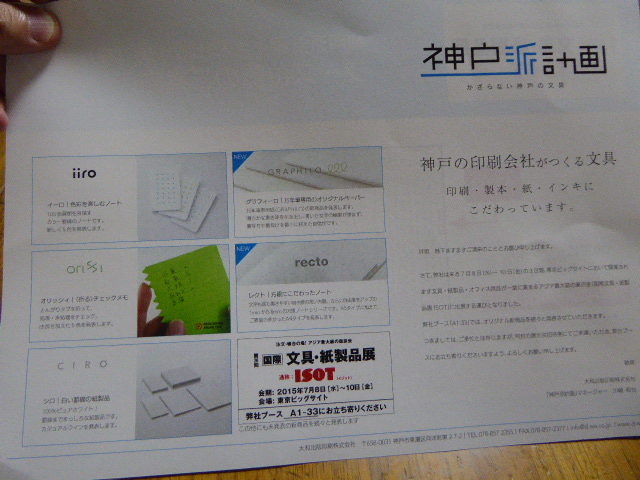 f:id:fumihiro1192:20150706212402j:plain