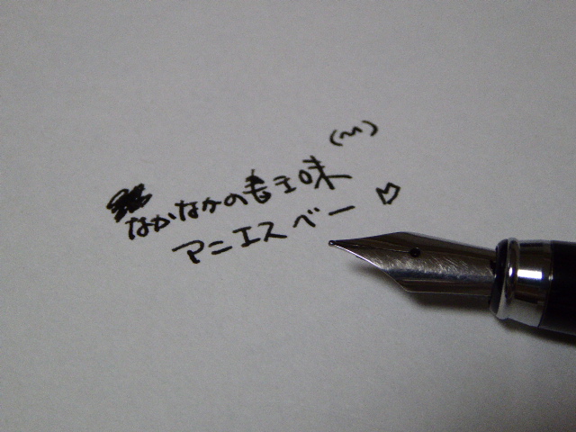 f:id:fumihiro1192:20150914222243j:plain