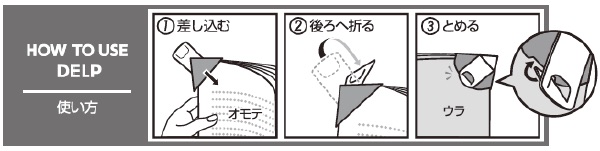 f:id:fumihiro1192:20151027220351j:plain