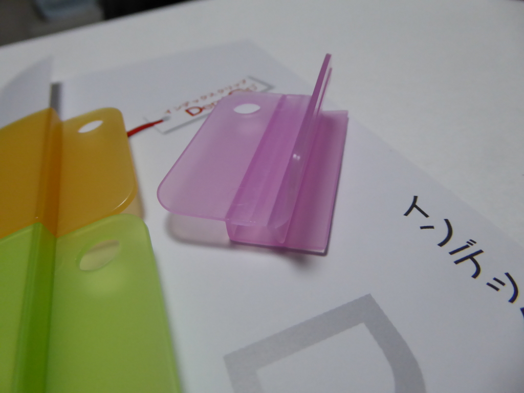 f:id:fumihiro1192:20160210202337j:plain