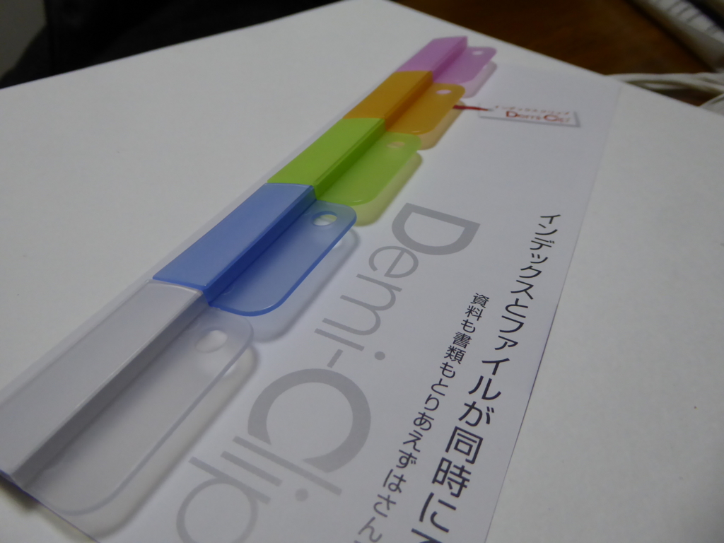 f:id:fumihiro1192:20160210202414j:plain