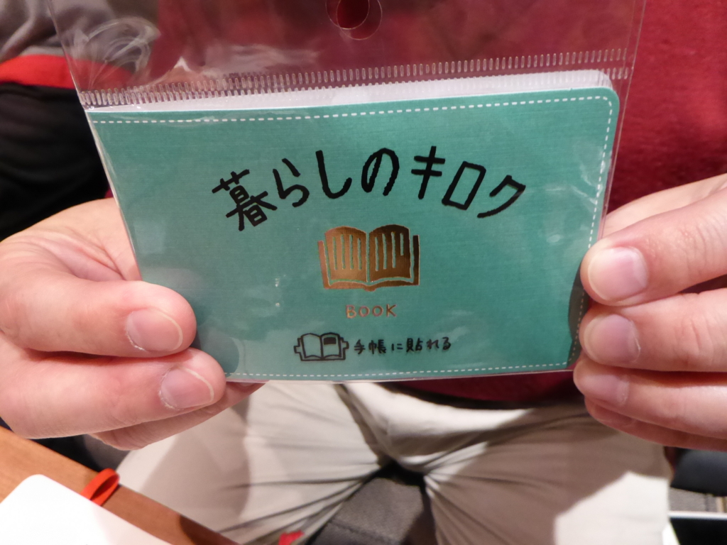f:id:fumihiro1192:20160228201301j:plain