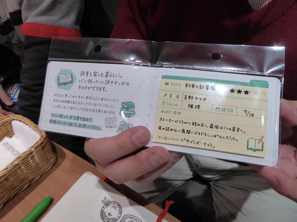 f:id:fumihiro1192:20160228201417j:plain