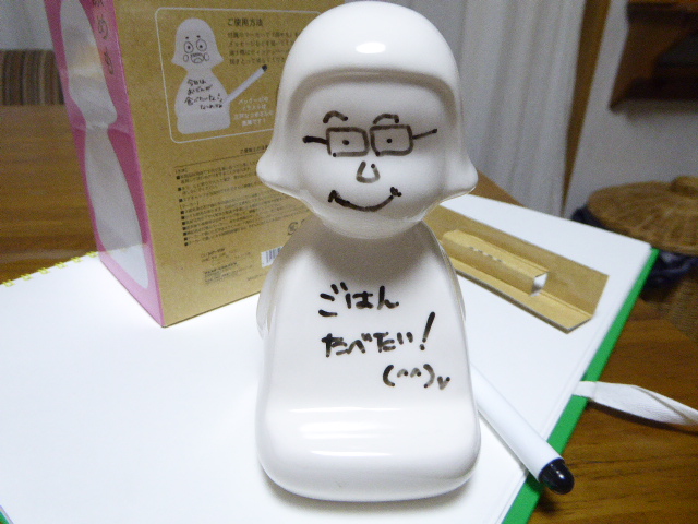 f:id:fumihiro1192:20160601201818j:plain